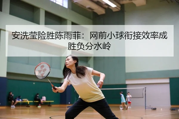 an-xi-ying-xian-sheng-chen-yu-fei-wang-qian-xiao-qiu-xian-jie-xiao-lv-cheng-sheng-fu-fen-shui-ling-2-535.jpg